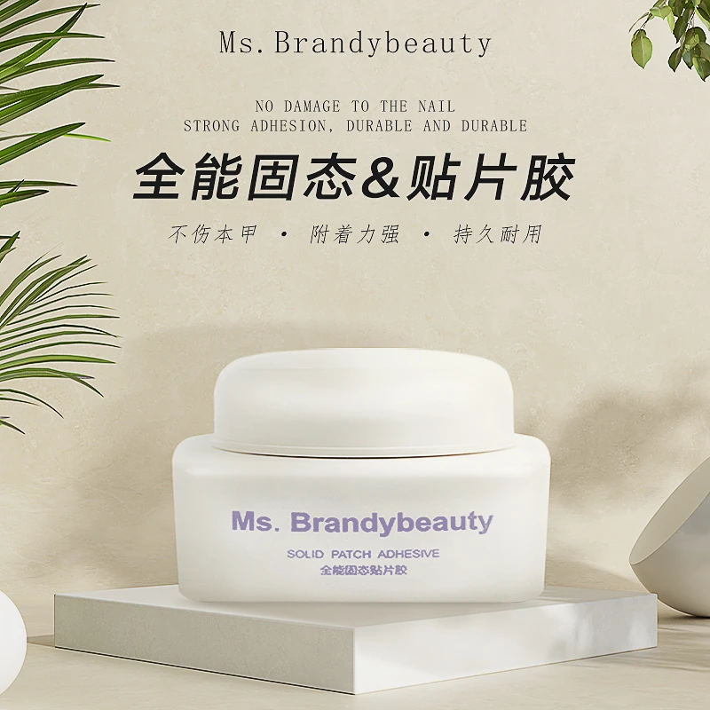 高容量持久牢固果冻固态贴片胶美甲穿戴甲粘合胶美甲店专用胶