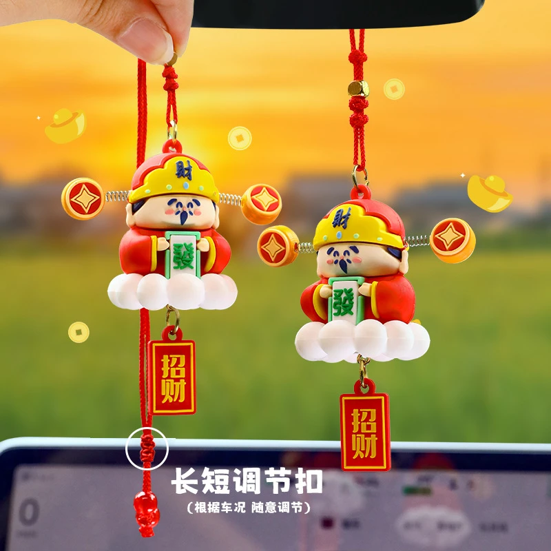 2024新款小财神汽车挂件招财纳福高级网红后视镜挂件优质车载挂件