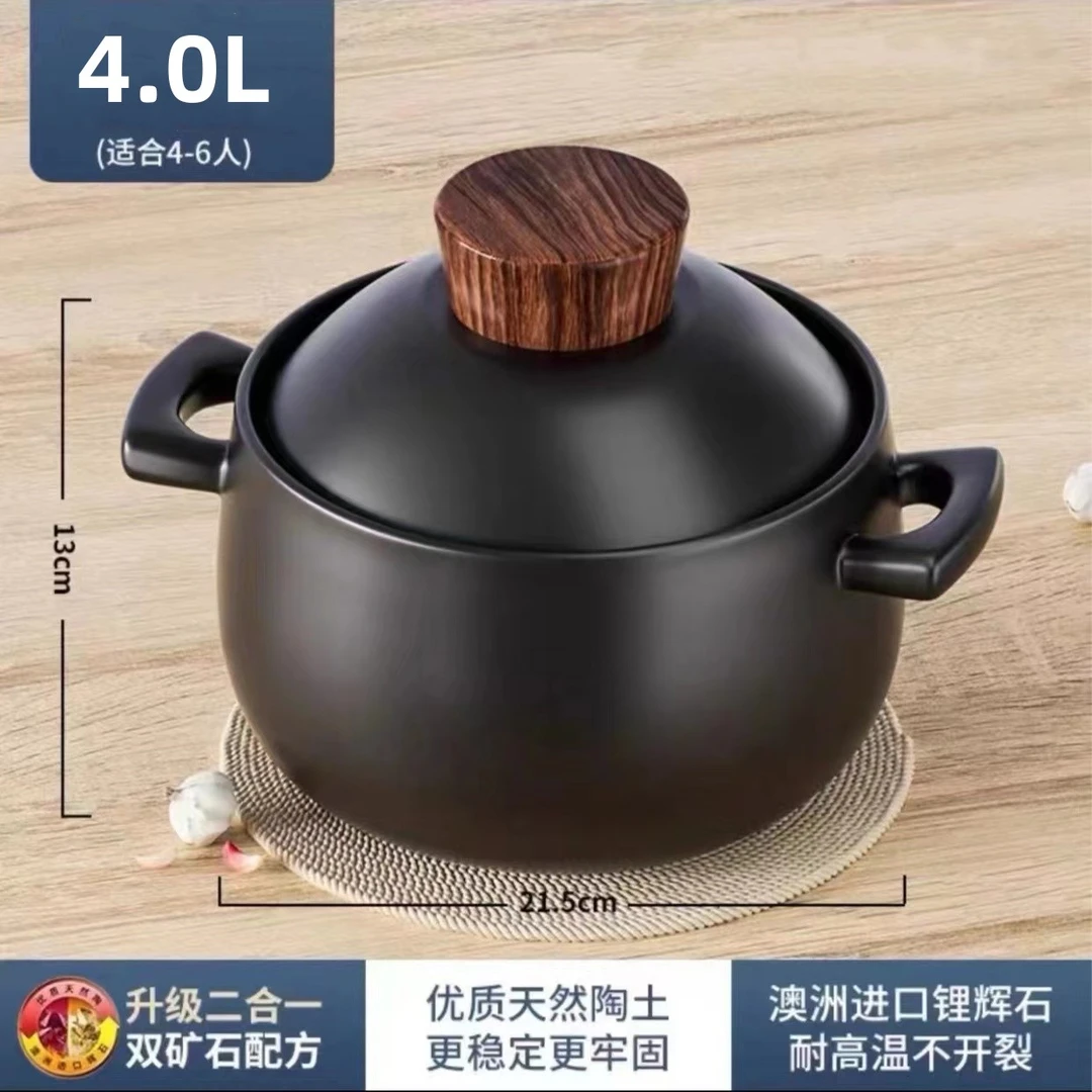 【高品质】4.0L木纹顶耐烧家用陶瓷砂锅煲汤明火保温炖锅燃气灶通用