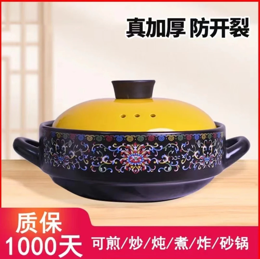 3.5L砂锅煲干烧不裂炒菜耐高温明火煤气灶双层制作进口陶瓷砂锅