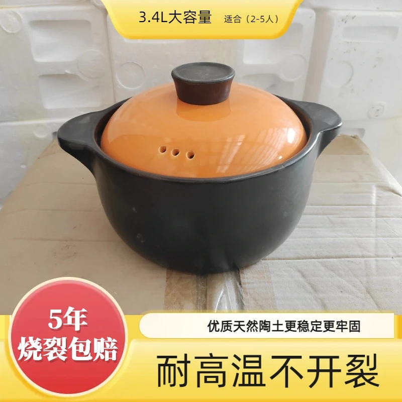 3.4L砂锅【不带礼盒】【盖子随机发】耐高温干烧不裂炖锅燃气砂锅