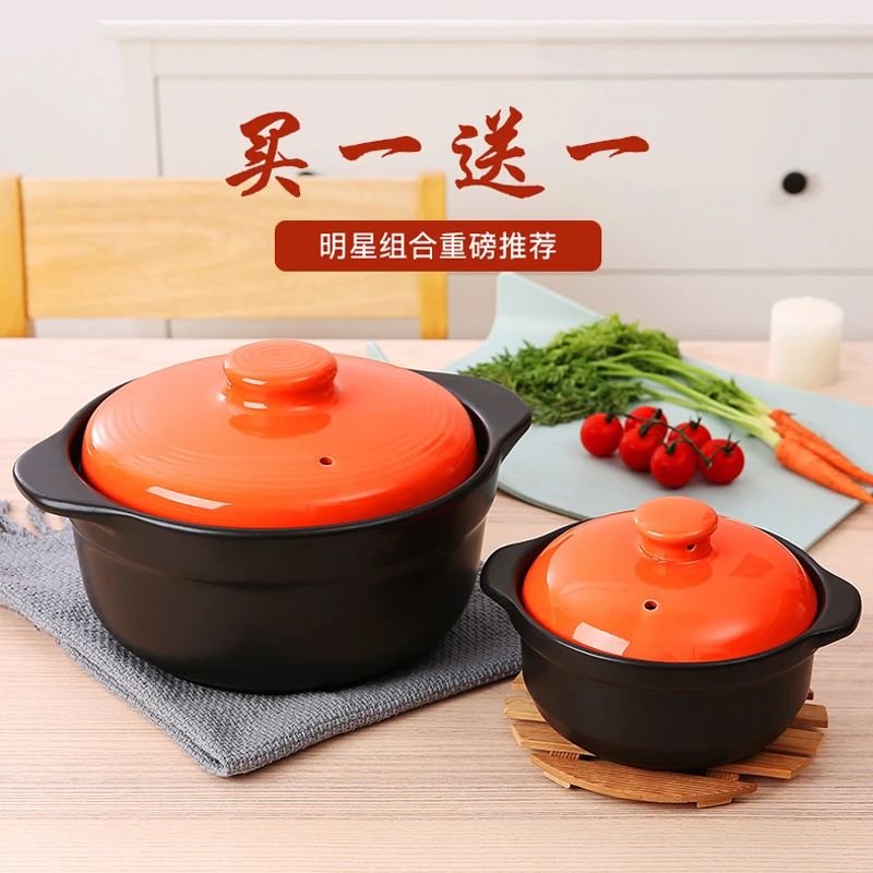 买大送小陶瓷砂锅高温干烧不裂煲汤炖锅燃气明火通用耐高温焖烧锅
