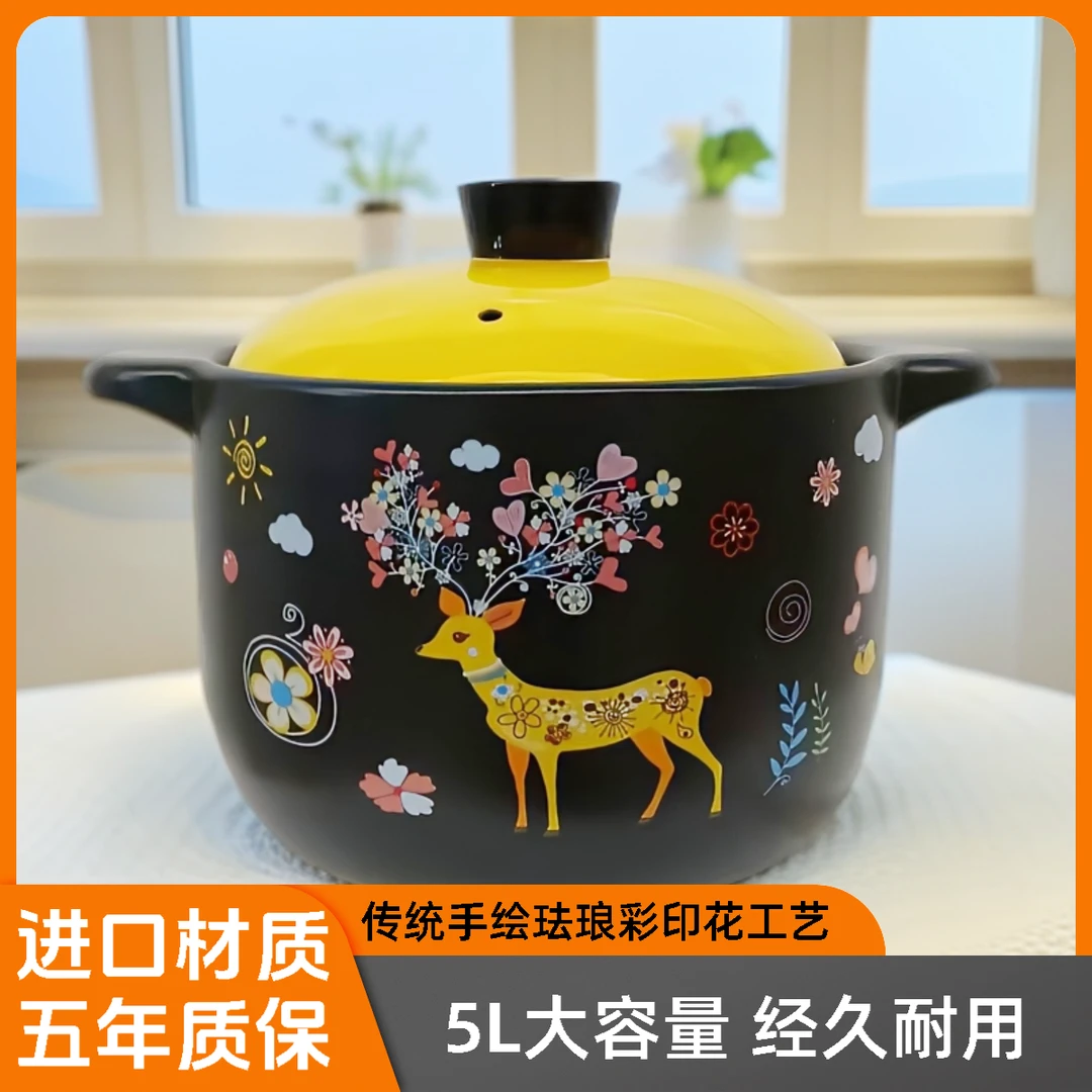 【新品特惠】5L大容量手绘珐琅彩图案家用陶瓷砂锅耐高温干烧不裂