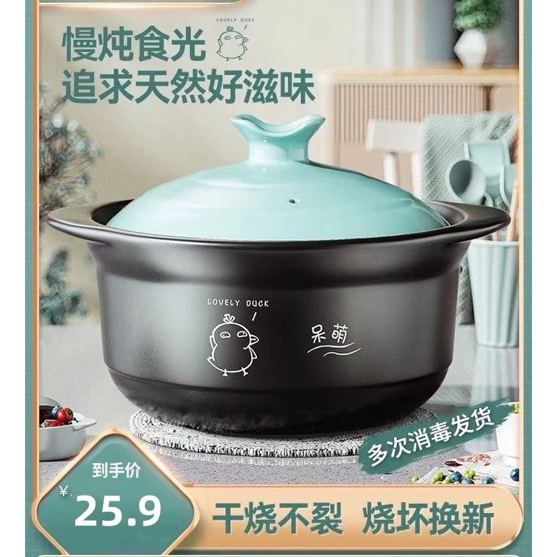 1600毫升砂锅煲炖锅家用汤锅燃气明火陶瓷汤煲小号煲仔饭专用瓦煲