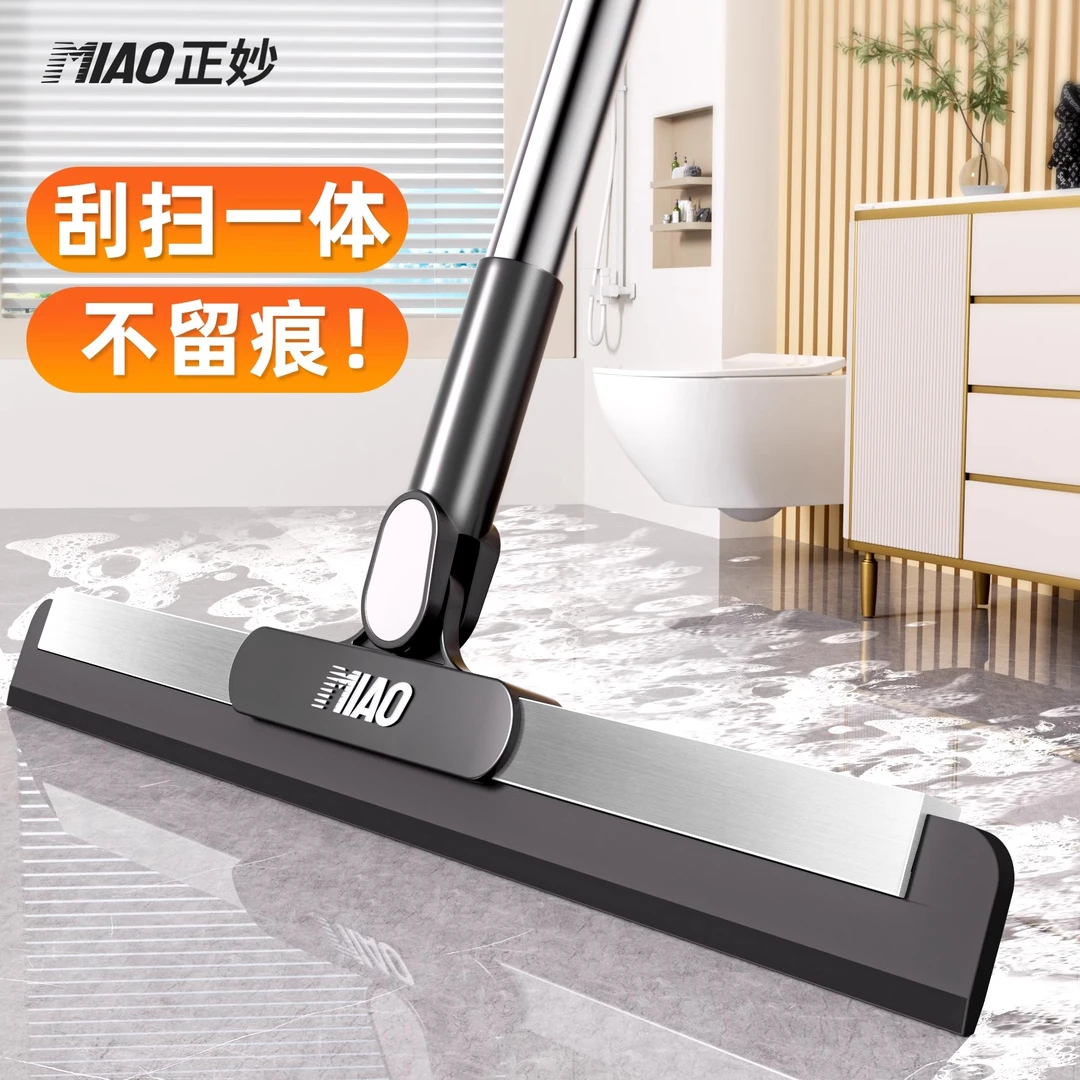 魔术扫把刮水拖地两用硅胶扫把拖把地刮地面刮水神器刮地板刮水器