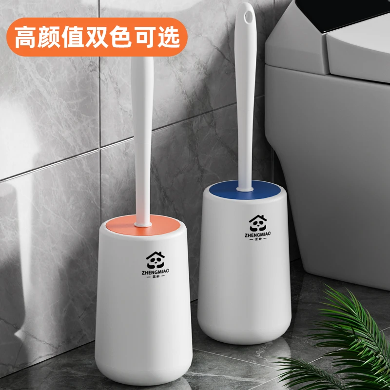 马桶刷家用无死角洗刷马桶神器新款清洁马桶刷套装不掉毛厕所刷子