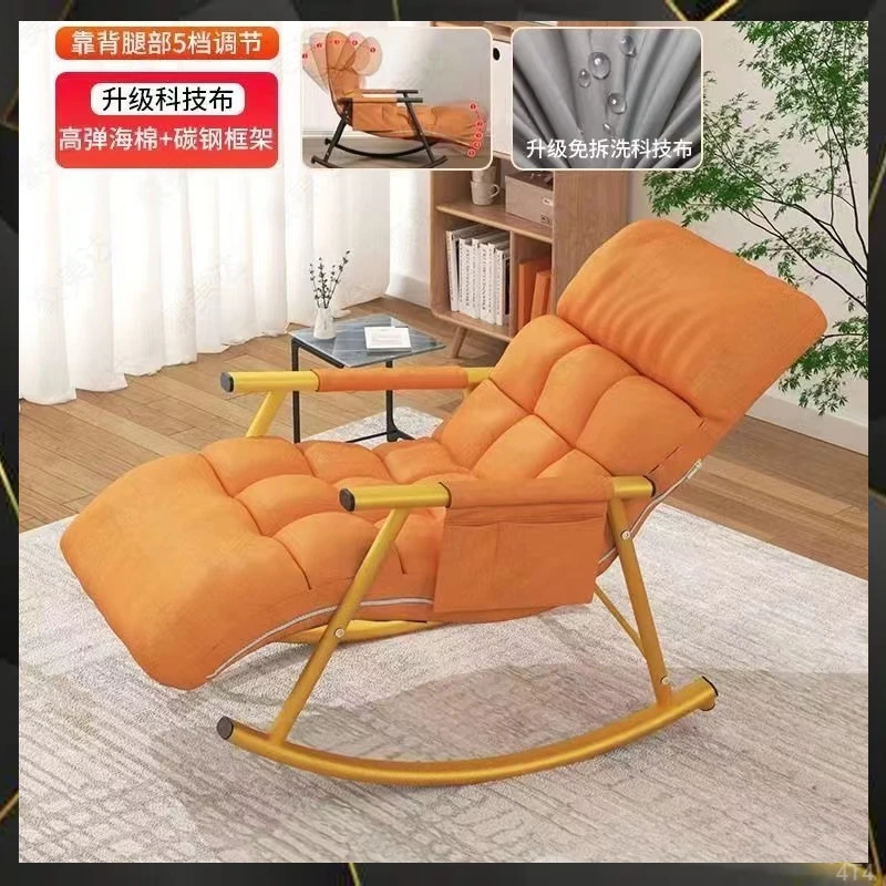 活动折叠靠椅防水单人沙发椅椅摇椅客厅龙虾午休椅摇摇椅阳台椅