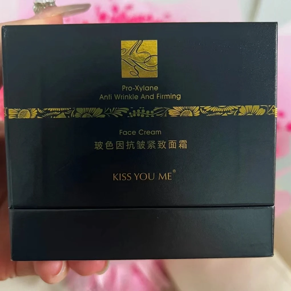 西藏新疆包邮玻色因面霜无水（第一个成分玻色因第二个二裂酵母）