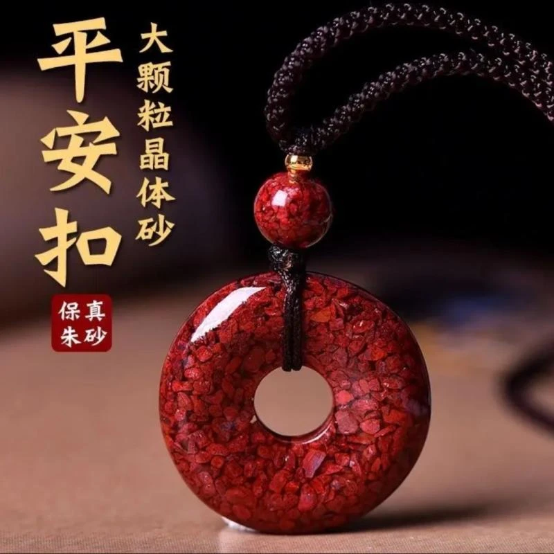 吊坠 高含量晶体砂【大颗粒全透平安扣吊坠】本命年经典时尚百搭