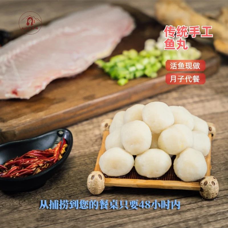【涛总裁专属】买3送1湖北特产手工鱼丸正宗巴河鱼丸Q弹252g/包