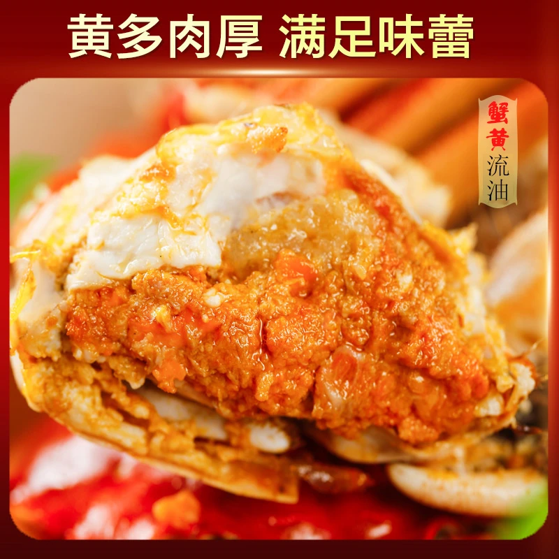 活蟹 江苏螃蟹16只全母蟹单只1.4两-1.1两鲜活河蟹包邮