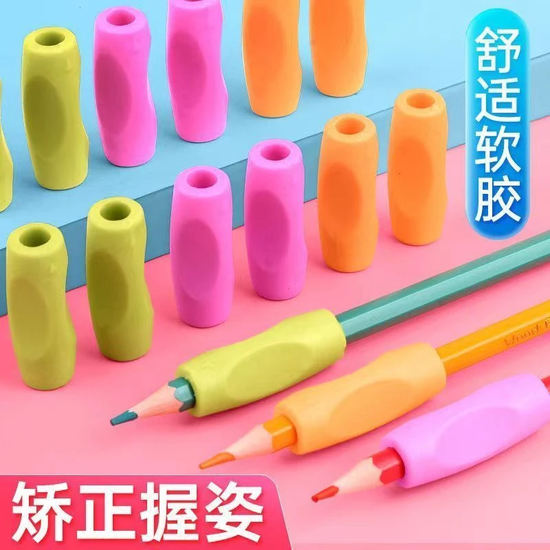 矫正器握笔器小学生幼儿园初学者儿童调整握笔写字好物套头握笔器