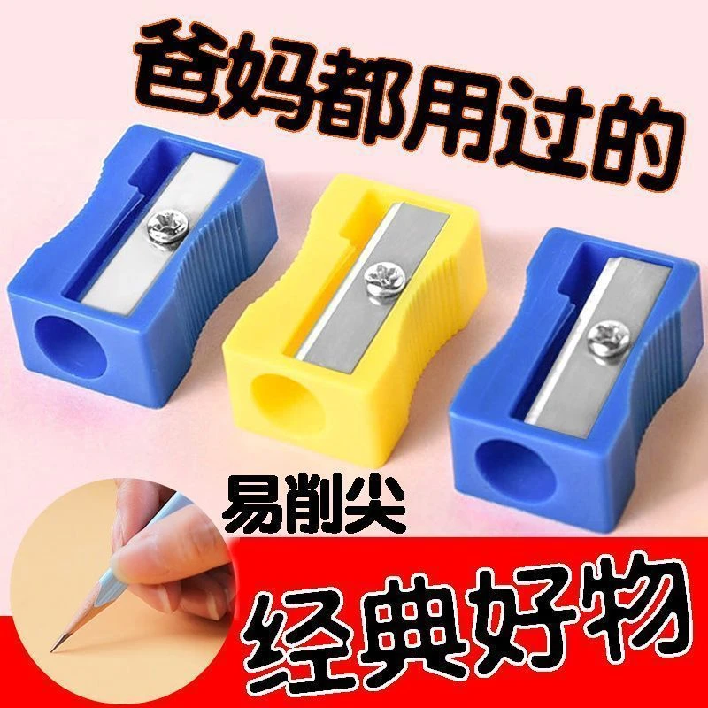 儿童卷笔刀转笔削笔刀小学生幼儿园好用迷你小刀刨笔刀铅笔刀耐用