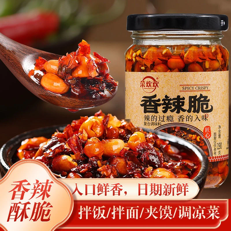 香辣脆五仁特色辣椒酱花生油辣椒拌凉菜拌饭拌面调料瓶装下饭菜