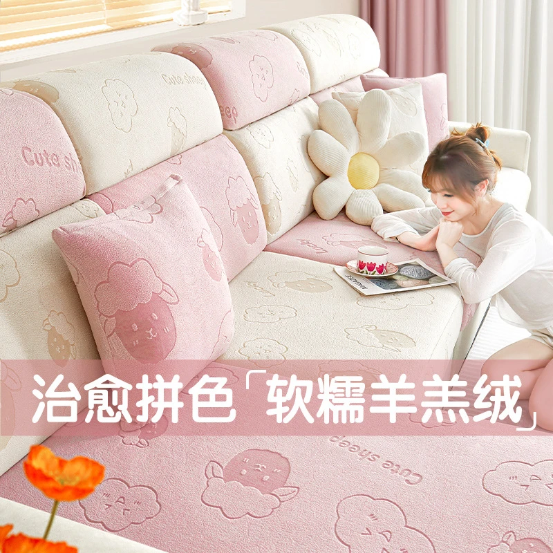 定制专用沙发套罩弹力全包防滑2024新款沙发垫四季通用可爱盖布巾