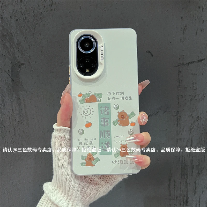 （荣耀50系列）磨砂彩银适用荣耀50/荣耀50Pro/荣耀50se手机壳防摔