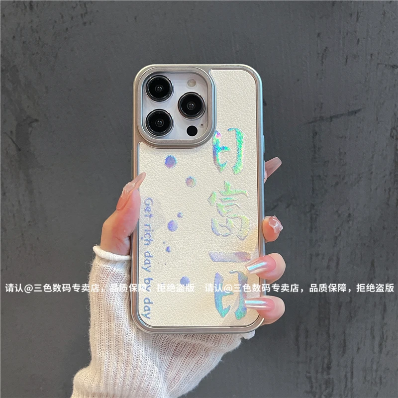 （iPhone11系列）电镀烫金皮纹适用iPhone11/11pro/11promax手机壳