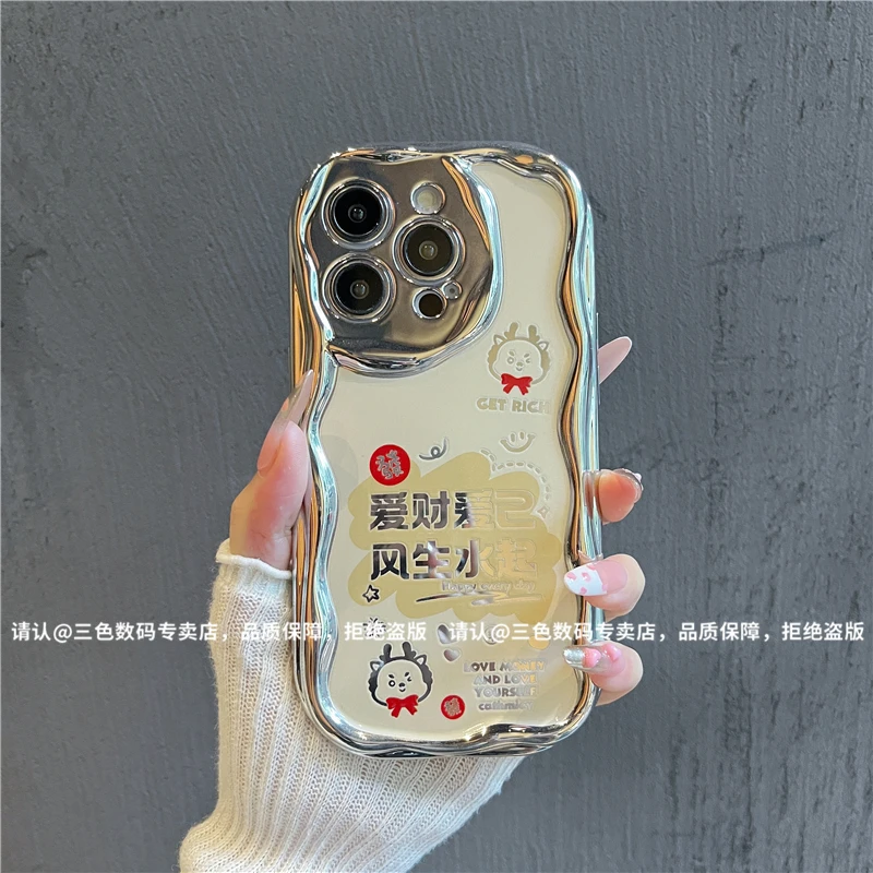 （iPhone13系列）曲边纹电镀适用iPhone13/13pro/promax/mini手机壳