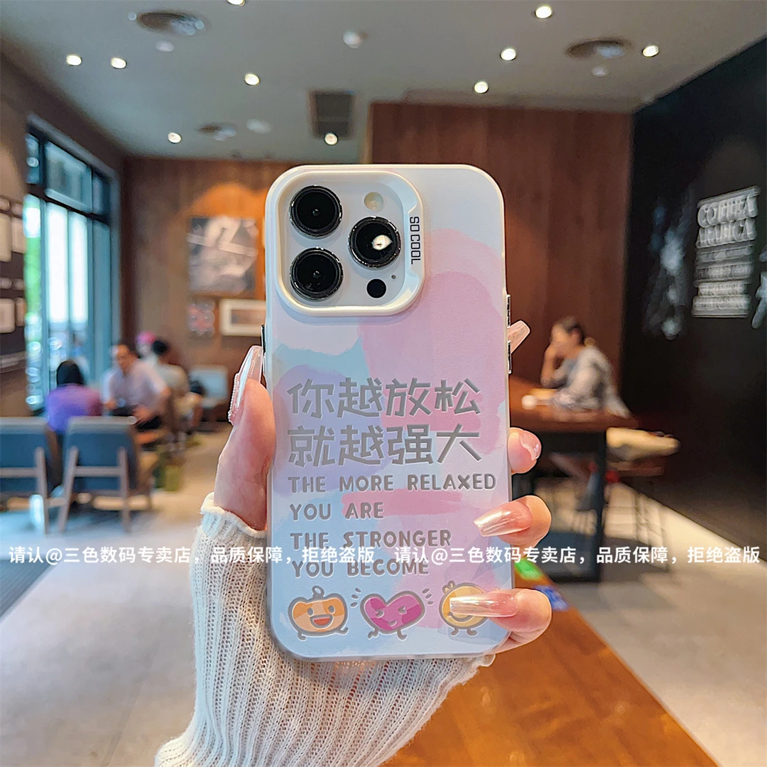 （iPhone12系列）磨砂彩银适用iPhone12/12pro/12promax/mini手机壳