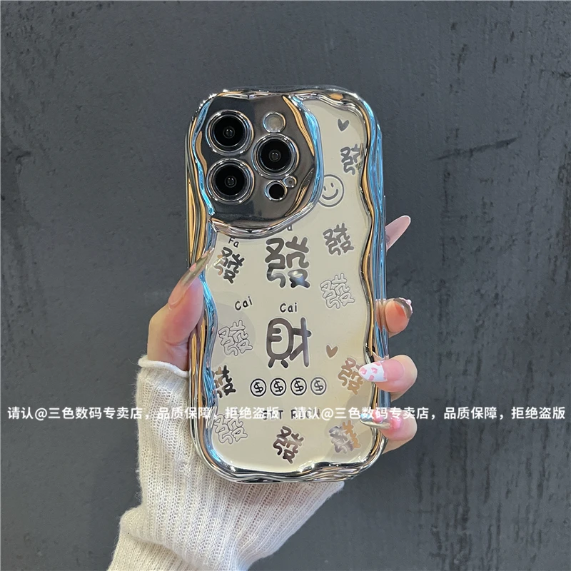 （iPhone12系列）曲边纹电镀适用iPhone12/12pro/promax/mini手机壳