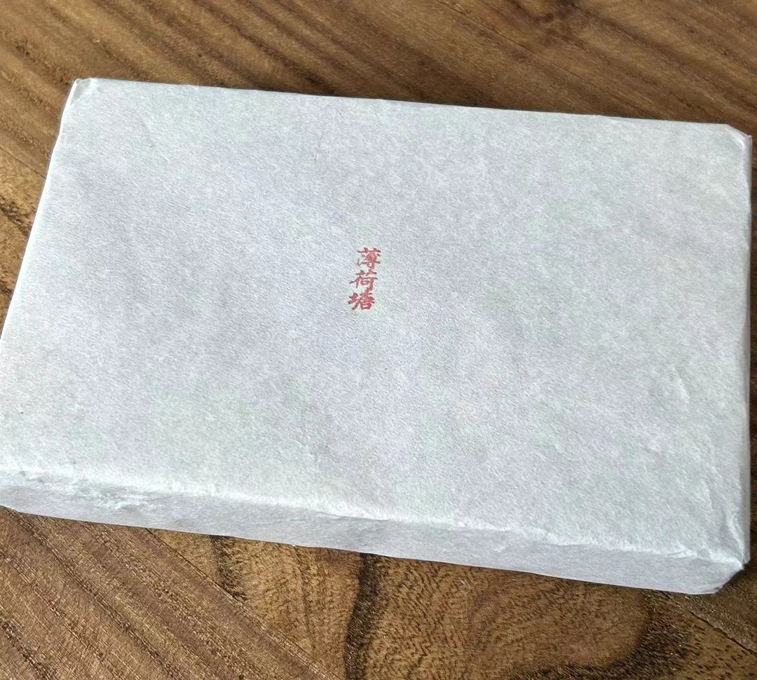 11四月 2023年薄荷塘黄金叶生茶砖茶250克