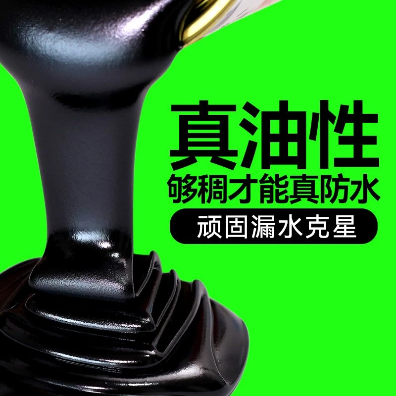 聚氨酯防水涂料裂缝屋顶防晒防冻抗裂防水胶裂缝补漏王防水涂料