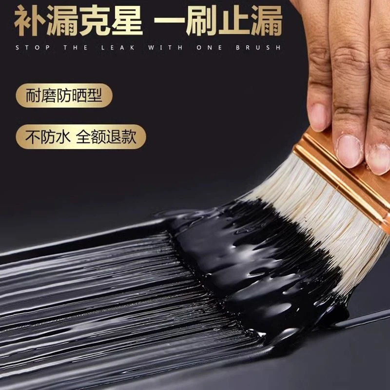 聚脲防水房顶屋顶平房裂缝楼顶漏水堵漏聚氨酯补漏防水涂料材料