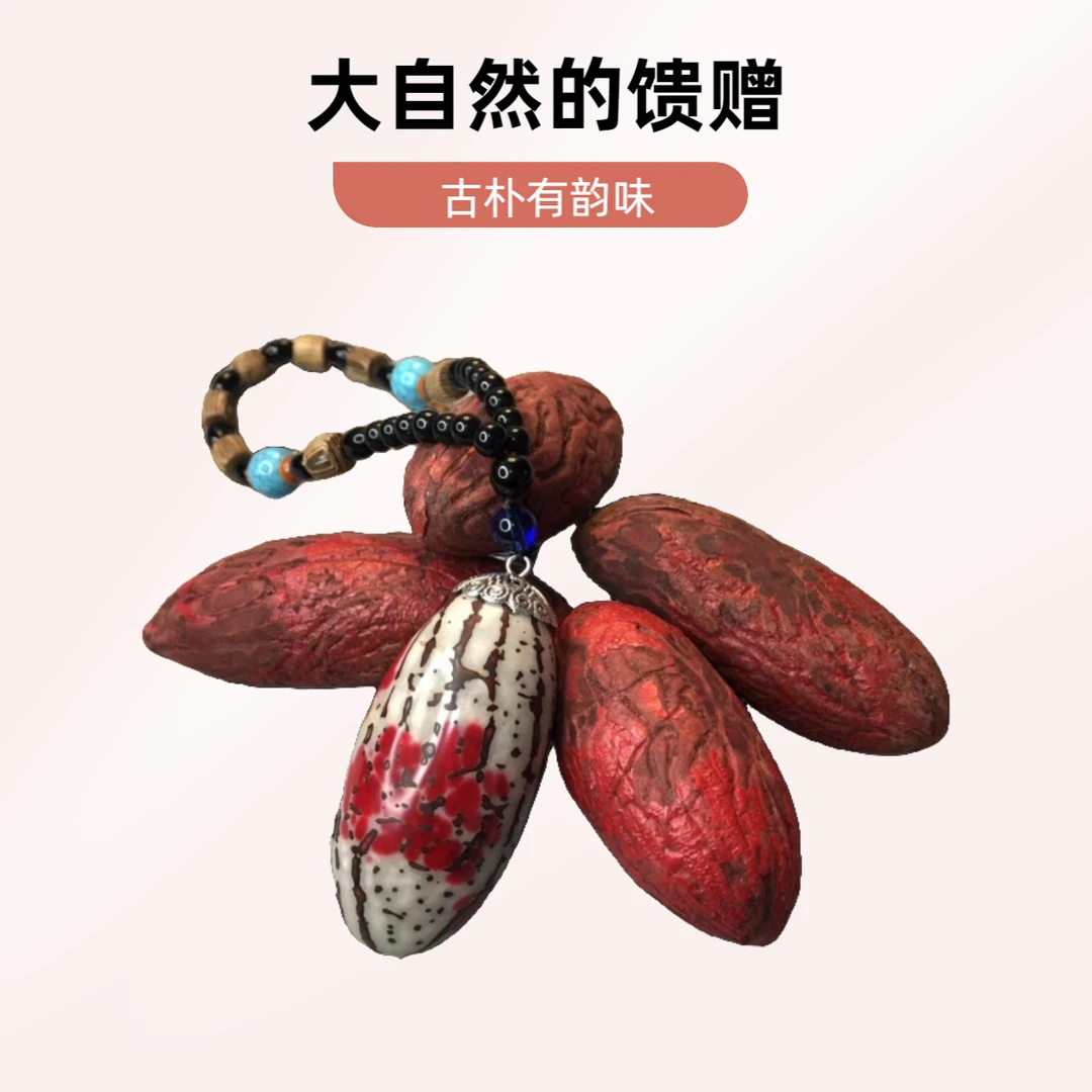 梅花红·梅花紫挂件创意饰品吊坠情侣有纪念意义的东西彩色