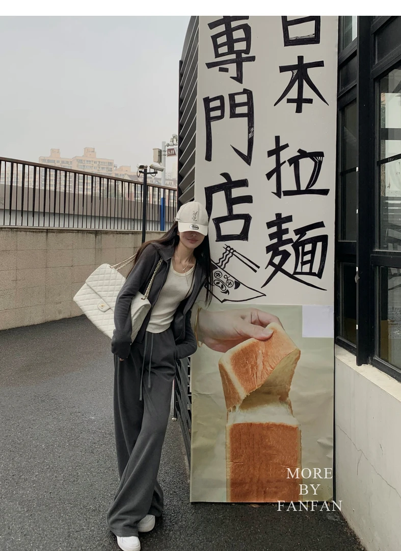 「格雷系绒感」合身上衣外套垂感直筒裤女修身显瘦