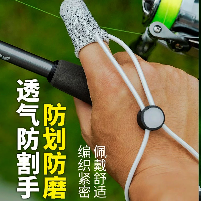 远投单指手套防割防滑手指套单手指套路亚手套纺车轮防割指套专业