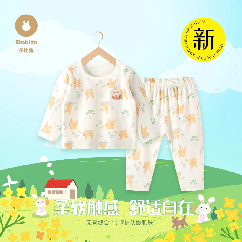 Dobito/多比兔夏季纯棉柔软儿童睡衣宝宝打底舒适空调服薄款全棉