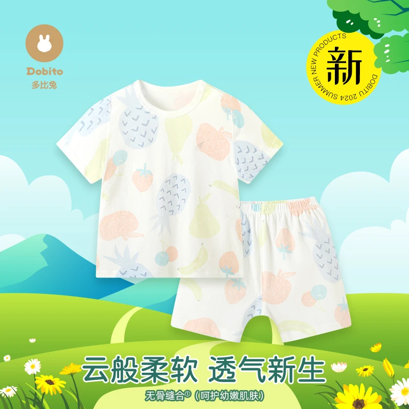 Dobito/多比兔夏季纯棉无骨短袖短裤婴幼儿童套装男女宝宝家居服