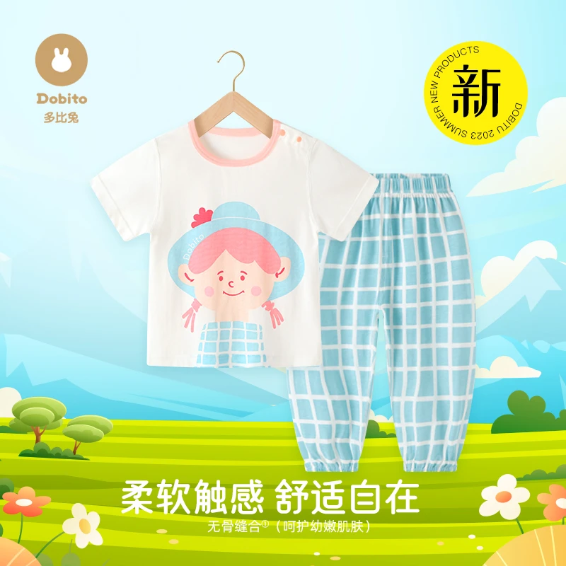 Dobito/多比兔夏季薄款纯棉短袖T恤防蚊裤套装男女童幼儿家居服