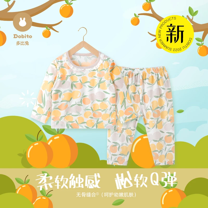 Dobito/多比兔夏季长袖纯棉薄款女宝宝空调服套装内衣儿童家居服