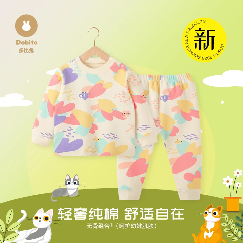 Dobito/多比兔秋装300克纯棉舒绒棉婴幼儿宝宝秋衣秋裤内衣套装