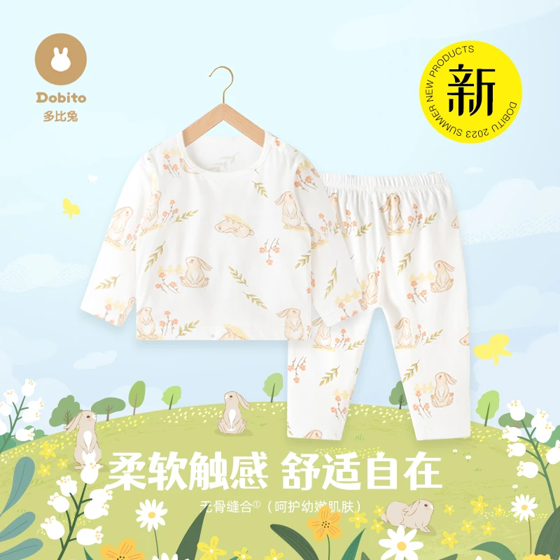 Dobito/多比兔夏季超薄款儿童空调服婴幼内衣宝宝家居服套装打底