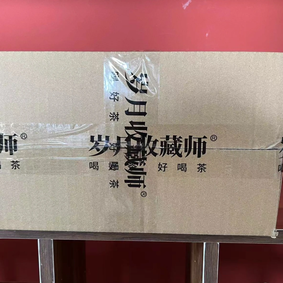 （静萱茶事）通用链接光辉岁月+惊为天人