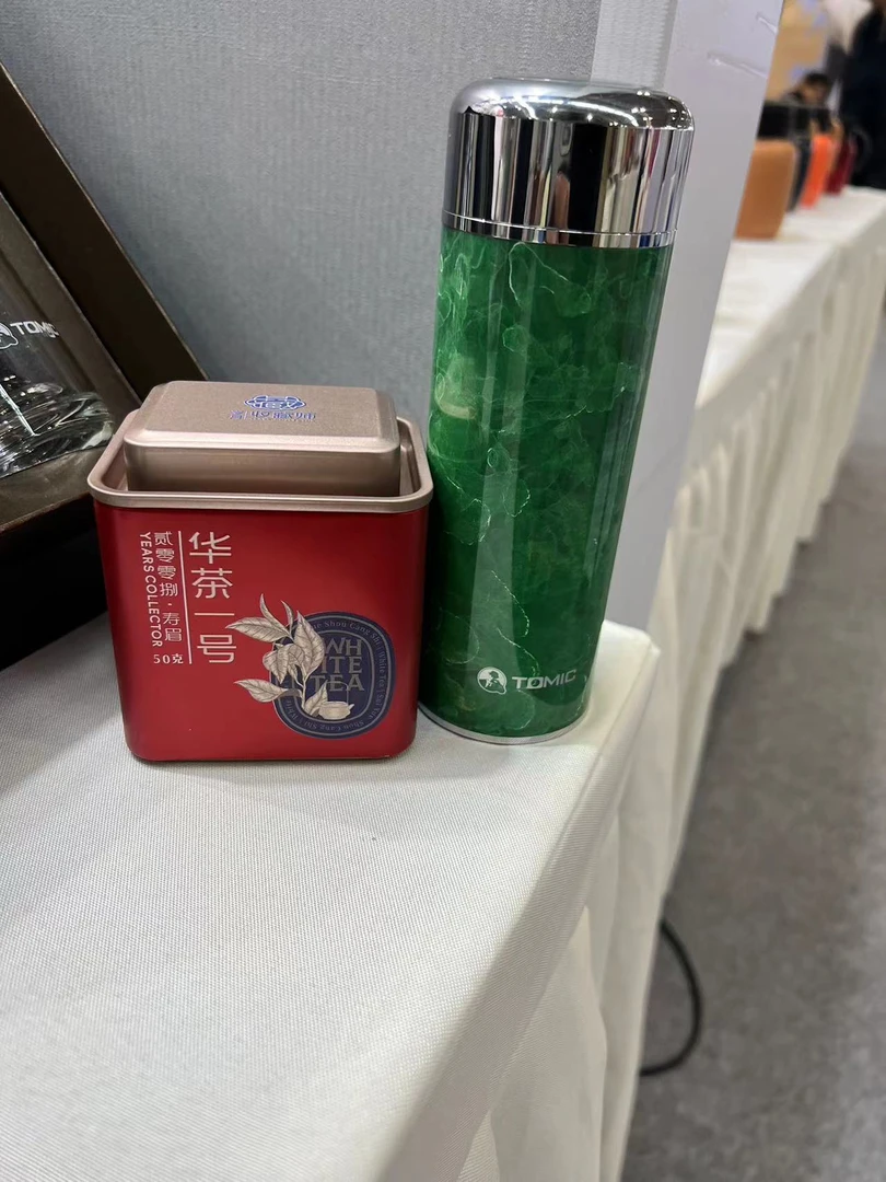 （静萱茶事）万夫锦2008年华茶一号寿眉50g+特美刻纯钛祖母绿240ml