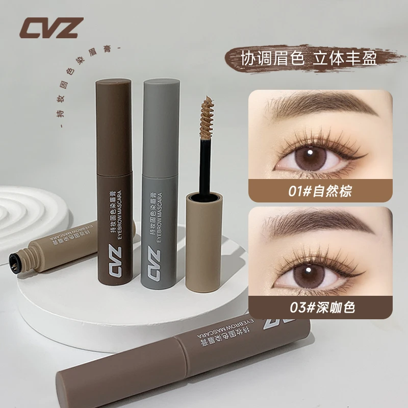 染眉膏新手不晕染纤长学生染色影防汗不脱妆染眉毛推荐防水阴影
