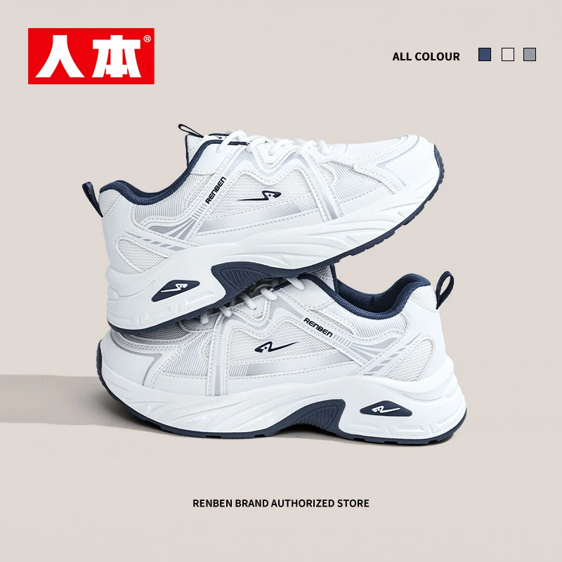 人本女鞋2024超火老爹鞋夏季透气网面运动鞋厚底增高休闲鞋女爆款