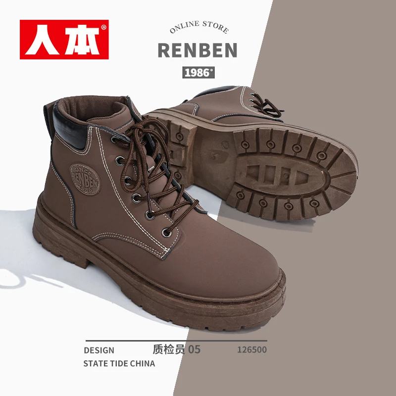 人本情侣款男款厚底增高马丁靴英伦风秋冬防滑防水耐磨高颜值靴子