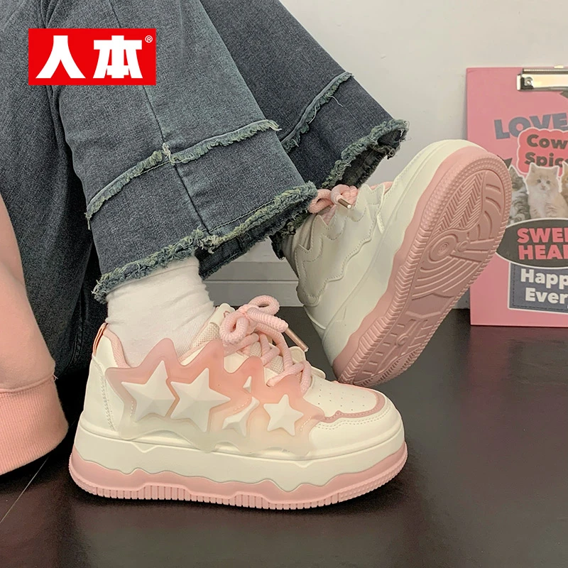 人本星星鞋子女款2024款网红款板鞋女鞋厚底小白鞋百搭休闲运动鞋