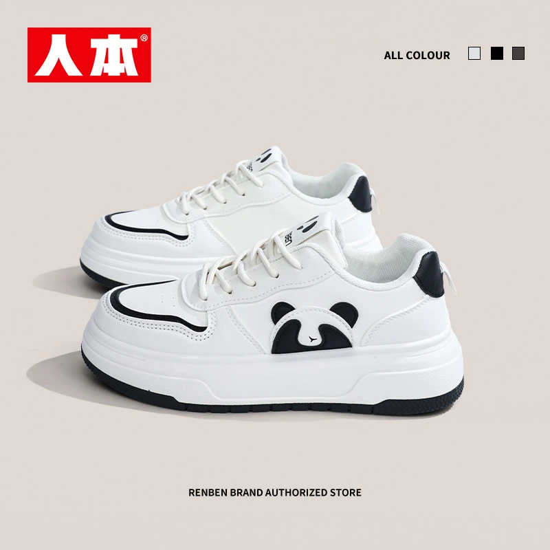 人本小白鞋女款2024爆款潮鞋秋季学生党低帮简约女生百搭休闲板鞋