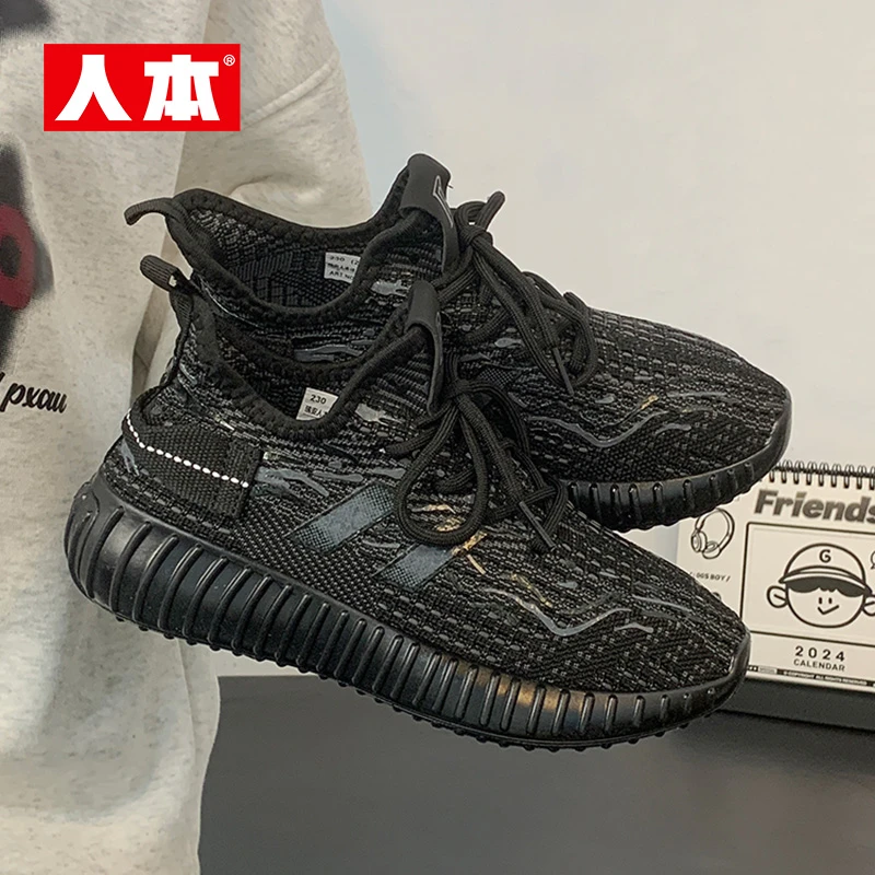 人本黑色椰子飞织网面运动鞋休闲跑步鞋百搭夏季健身软底经典爆款