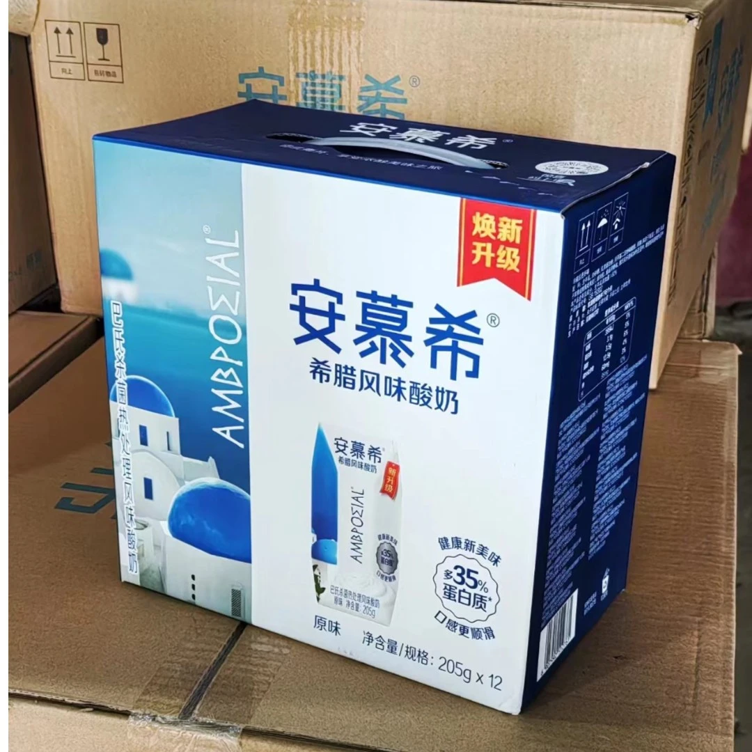 伊利安慕希酸奶原价60现价34.5（1月生产）