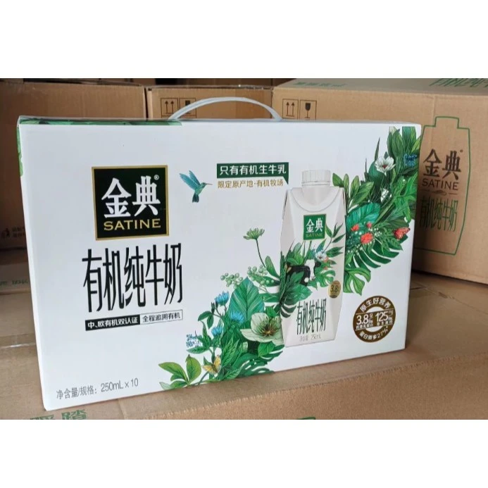 金典有机纯牛奶原价78现价39 （1月生产）
