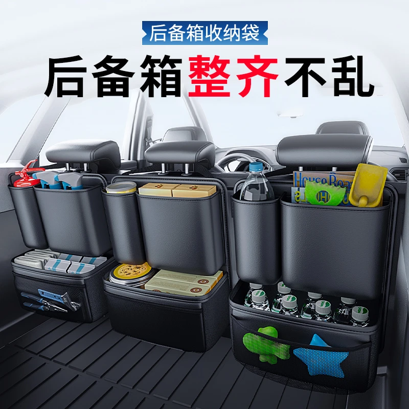 汽车后备箱收纳袋SUV车载多功能储物网架兜轿车通用车内置物用品