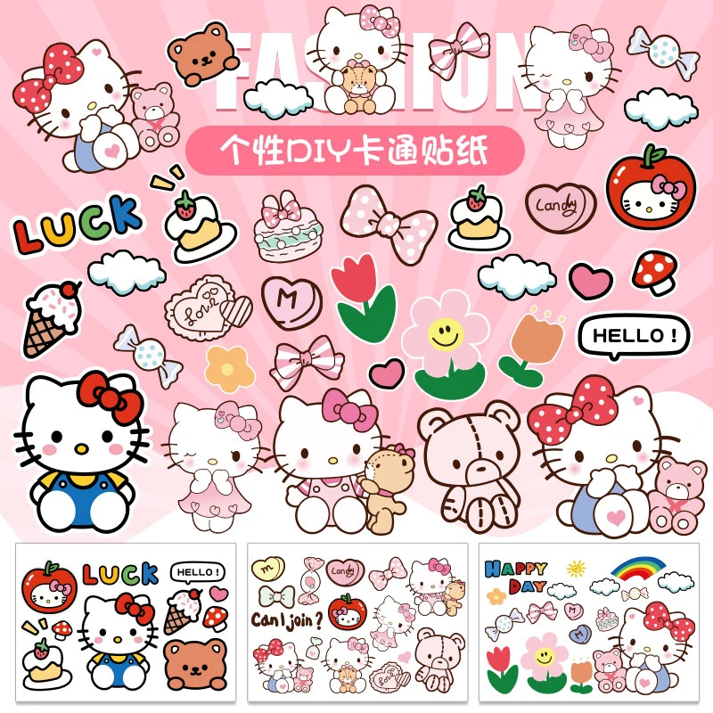 kitty猫电动车贴纸划痕遮挡Hello kitty卡通摩托头盔装饰防水贴纸
