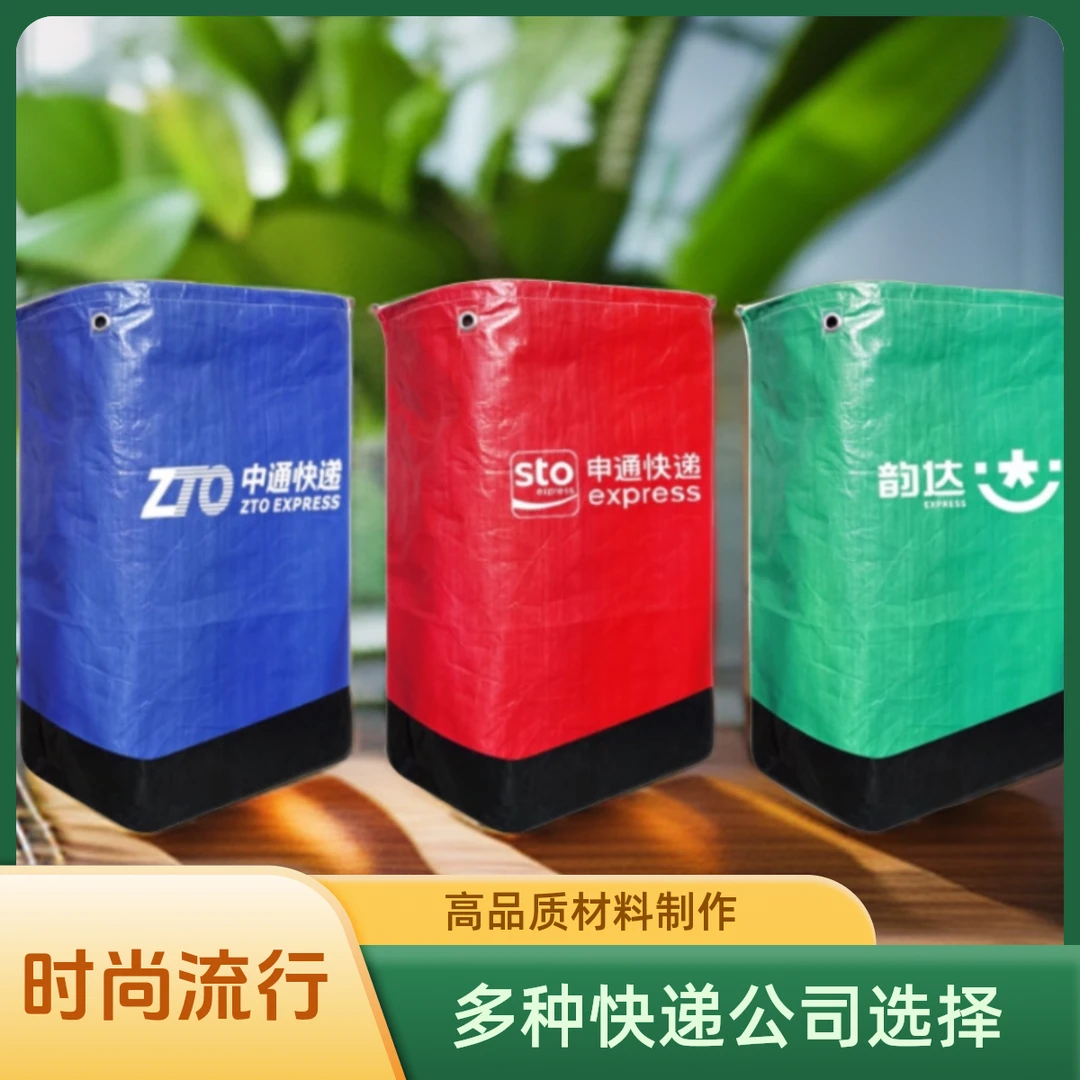 搬家袋打包袋物流快递集包袋加厚防水抽绳袋超大号户外家用加提手