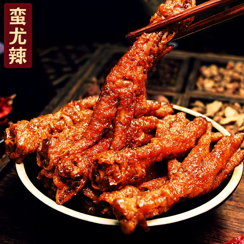 湖南虎皮凤爪麻辣小吃下酒菜鸡爪熟食香辣手工鸡爪即食麻辣凤爪
